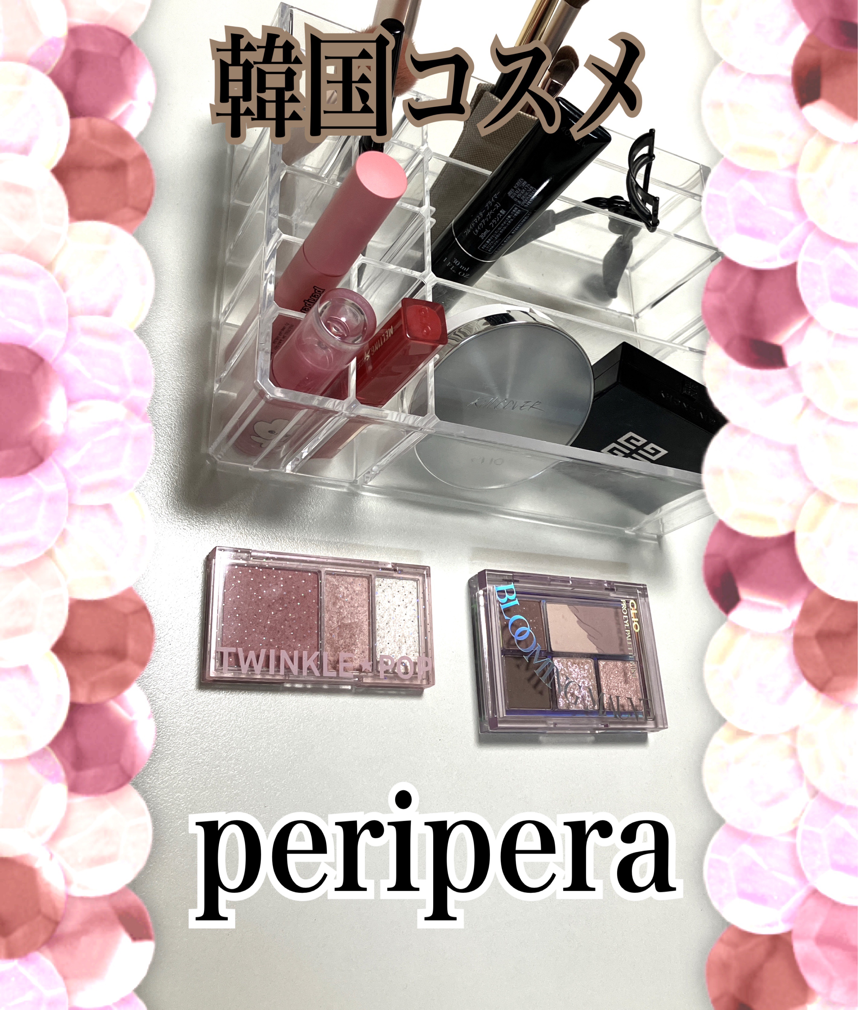 キル カバー カーミング クッション/CLIO/クッションファンデーションを使ったクチコミ（1枚目）