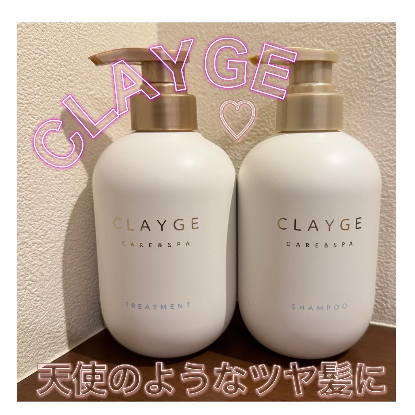 シャンプー/トリートメント SR/CLAYGE/市販シャンプーを使ったクチコミ（1枚目）
