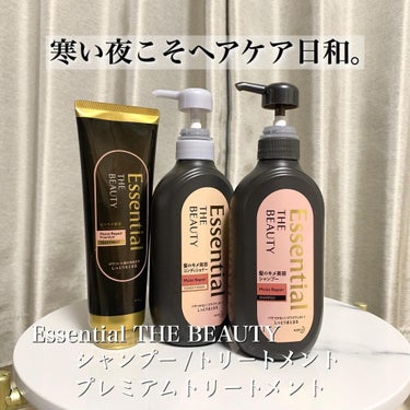 THE BEAUTY 髪のキメ美容プレミアムトリートメント＜モイストリペアプレミアム＞/エッセンシャル/洗い流すヘアトリートメントを使ったクチコミ（1枚目）