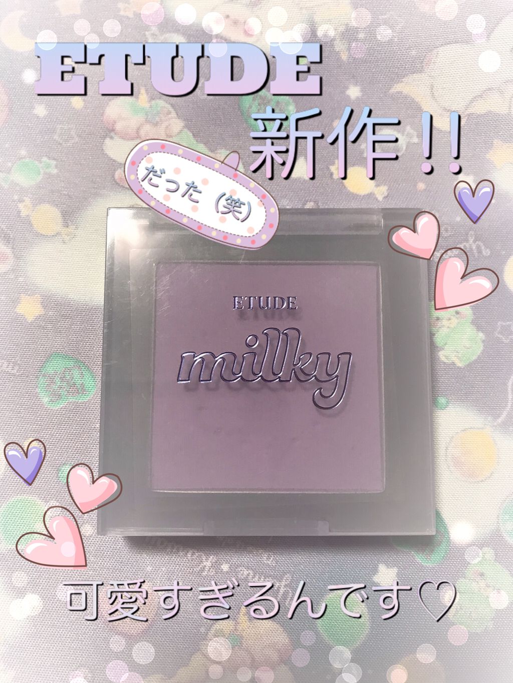 ミルクチーク/ETUDE/パウダーチークを使ったクチコミ(1枚目)