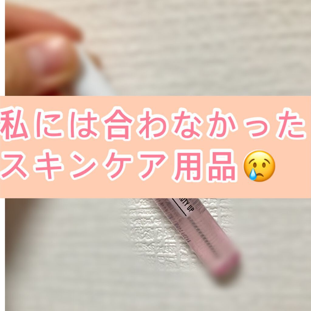 アイラッシュセラム/PHOEBE BEAUTY UP/まつげ美容液を使ったクチコミ(1枚目)