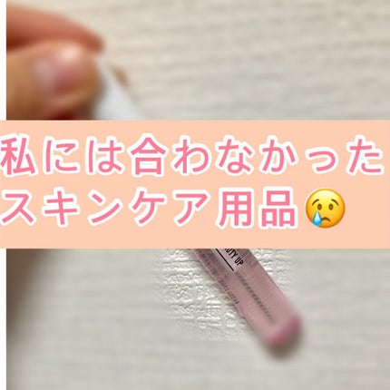 アイラッシュセラム/PHOEBE BEAUTY UP/まつげ美容液を使ったクチコミ(1枚目)