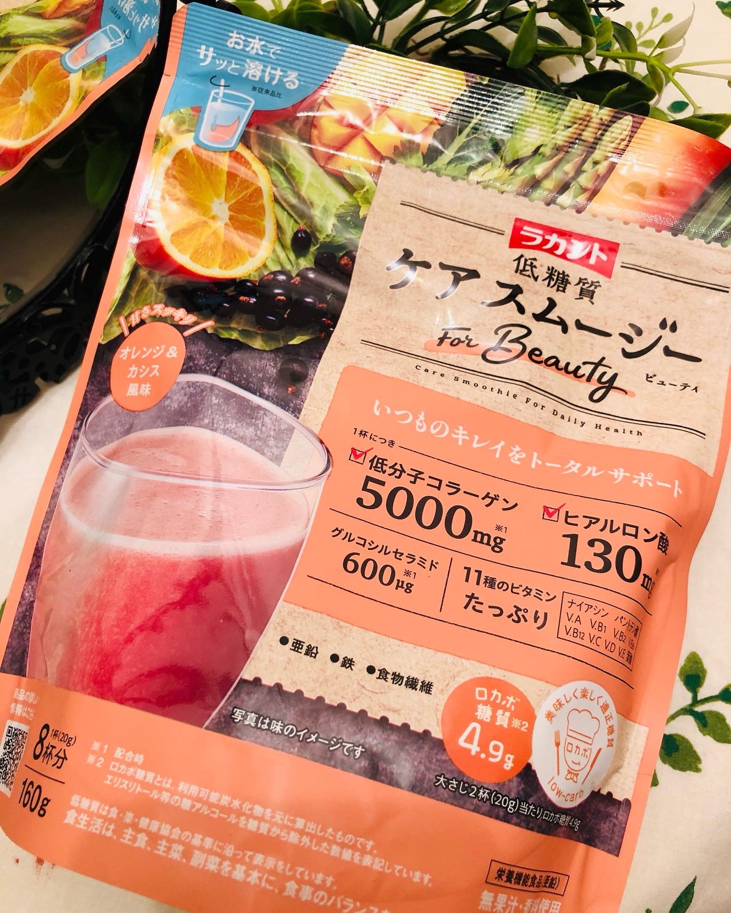 pinkumiria on LIPS 「ラカント低糖質ケアスムージービューティを飲んでみました。とって..」(2枚目)