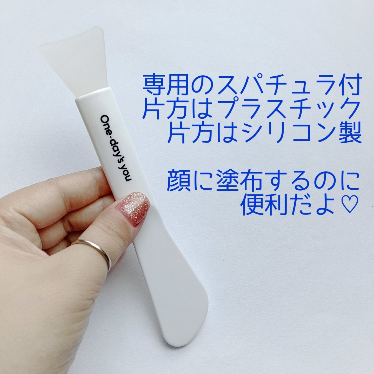 を使ったクチコミ（3枚目）