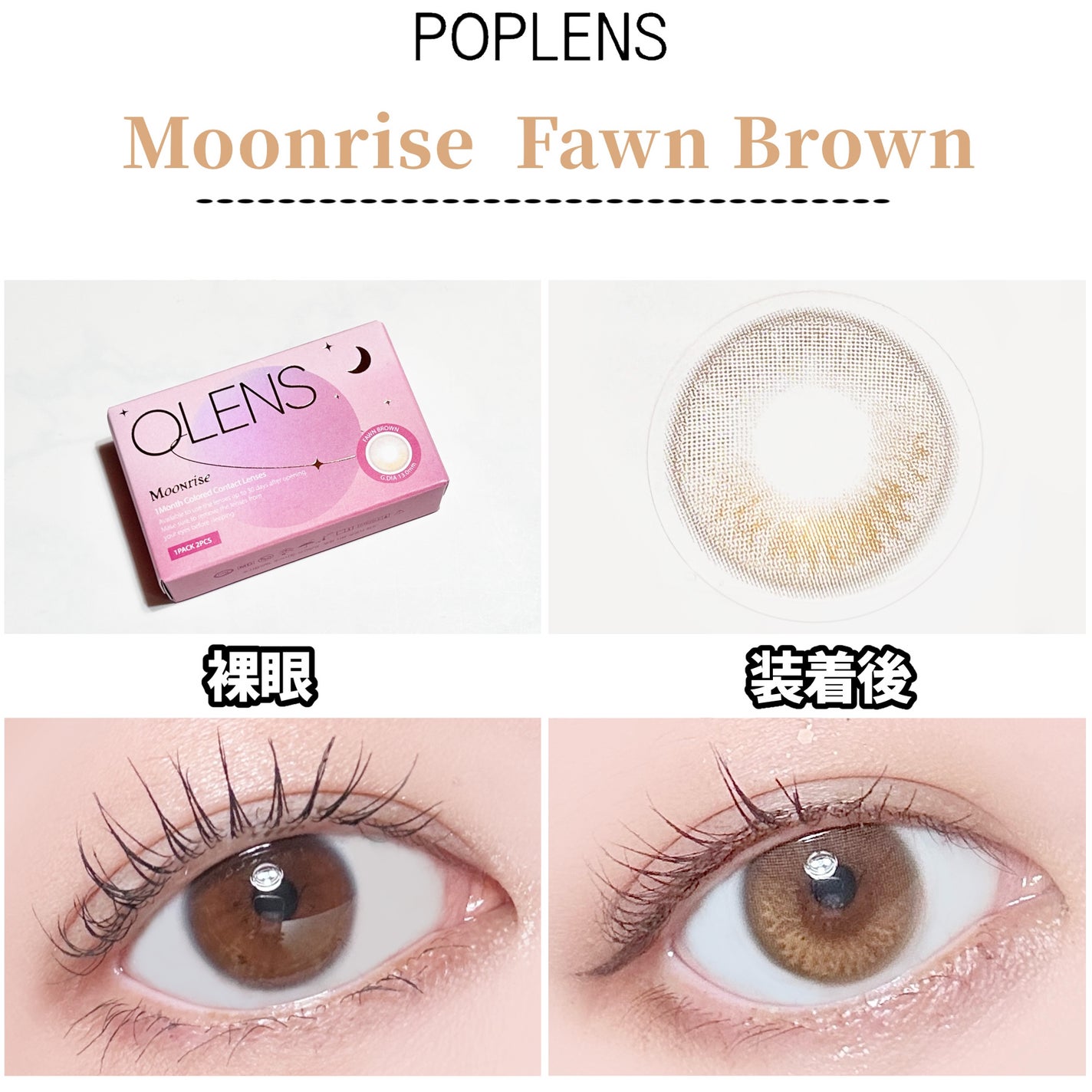 Real Ring 1day/OLENS/ワンデー(1DAY)カラコンを使ったクチコミ(5枚目)