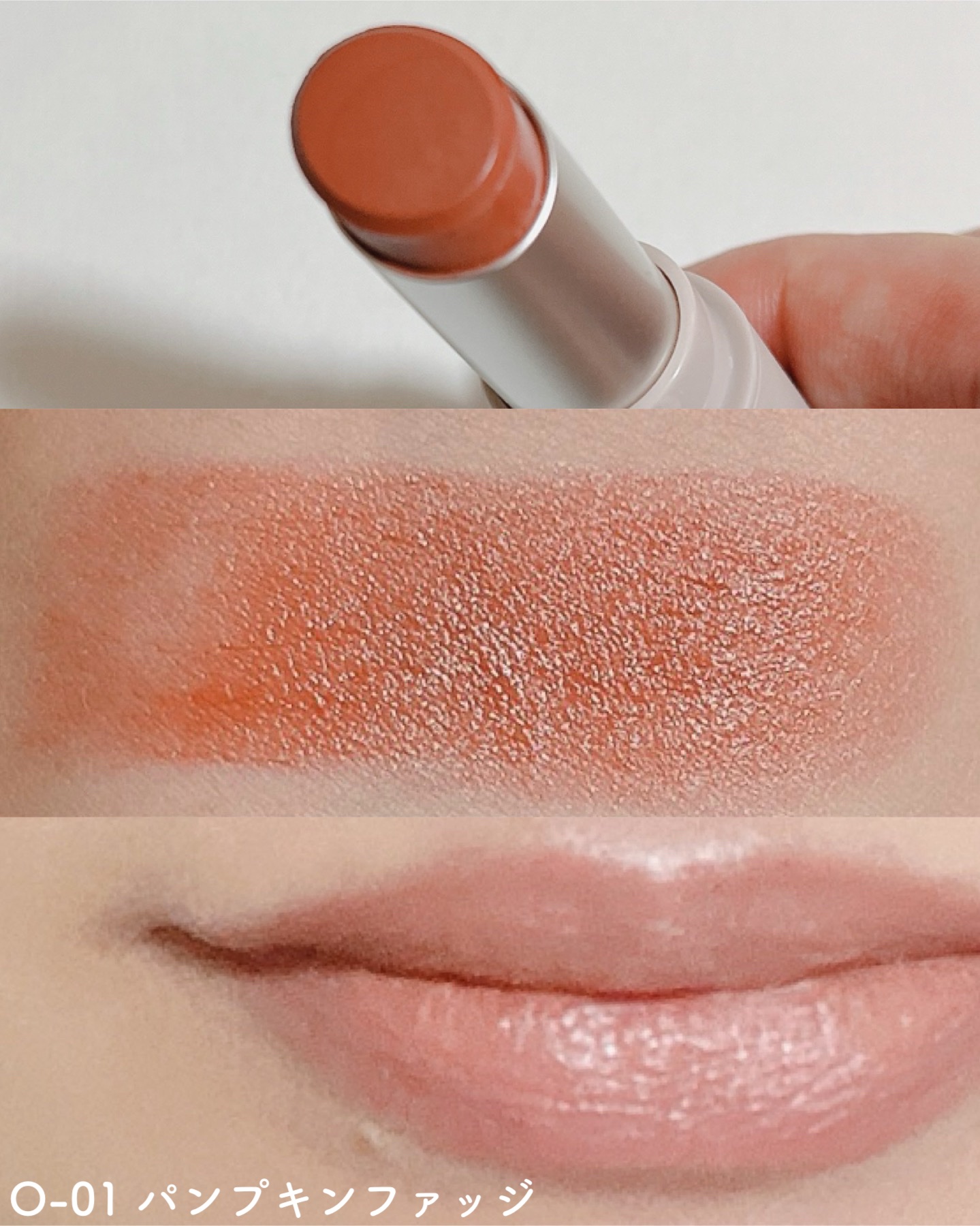 マットリップスティック/DAISY DOLL by MARY QUANT/口紅を使ったクチコミ（3枚目）