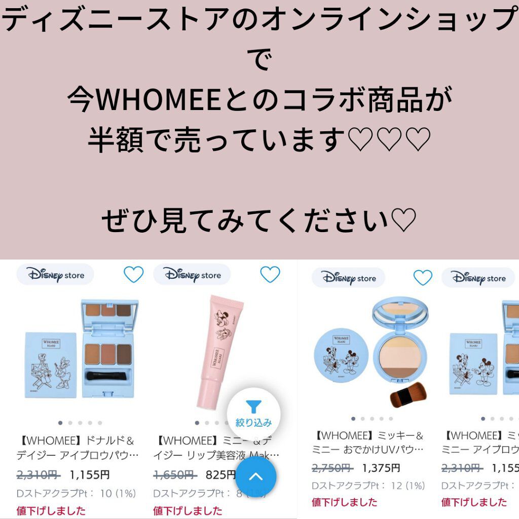 フーミー ちっちゃ顔シャドウ/WHOMEE/シェーディングを使ったクチコミ（2枚目）