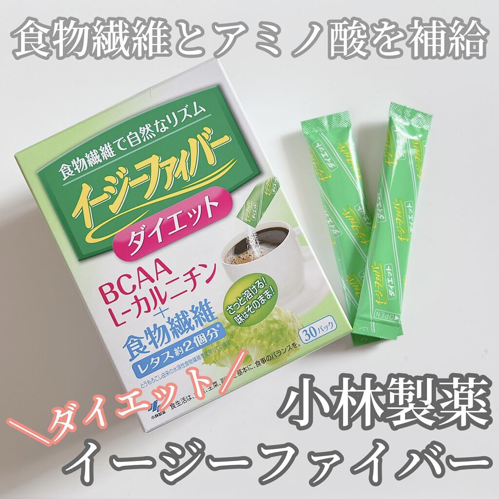 イージーファイバーダイエット/小林製薬/食品を使ったクチコミ（1枚目）