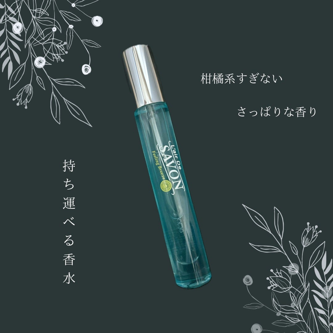 オードトワレ(イノセントタイム)/レールデュサボン/香水(レディース)を使ったクチコミ(2枚目)