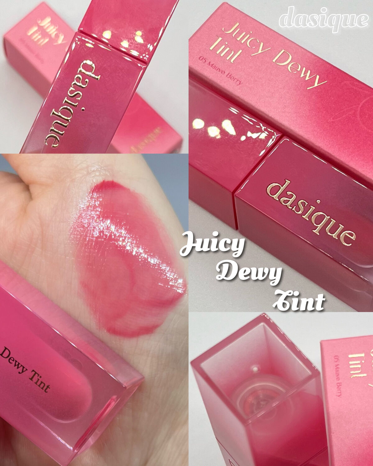 ジューシーデュイティント 05 モーブベリー/dasique/リップティントを使ったクチコミ（1枚目）