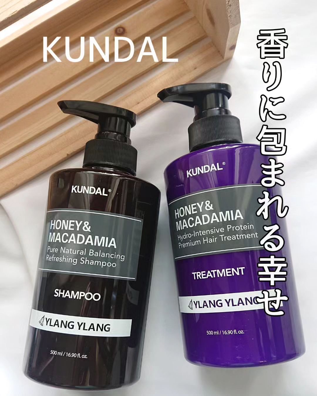 ネイチャーシャンプー/KUNDAL/市販シャンプーを使ったクチコミ（1枚目）