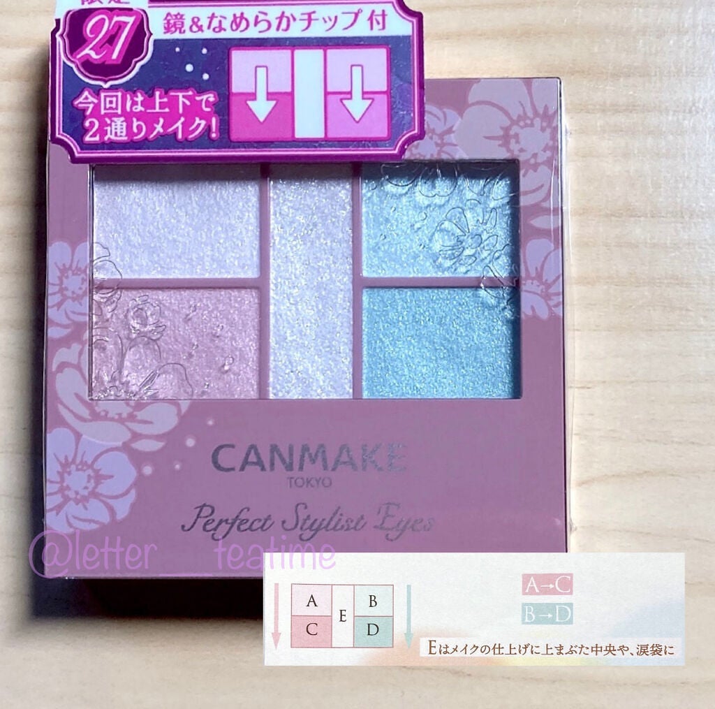 パーフェクトスタイリストアイズ/キャンメイク/アイシャドウパレットを使ったクチコミ(3枚目)