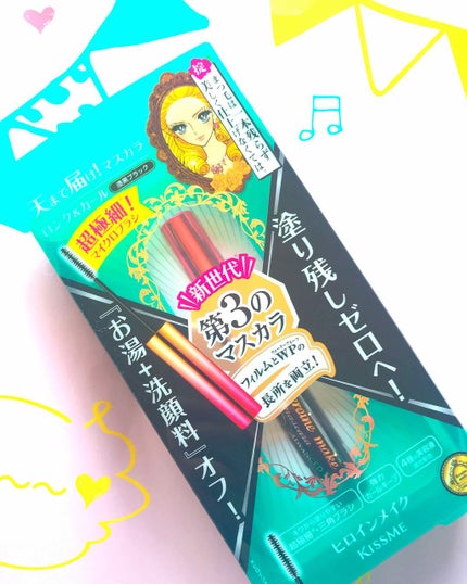 マイクロマスカラ アドバンストフィルム/ヒロインメイク/マスカラを使ったクチコミ(1枚目)