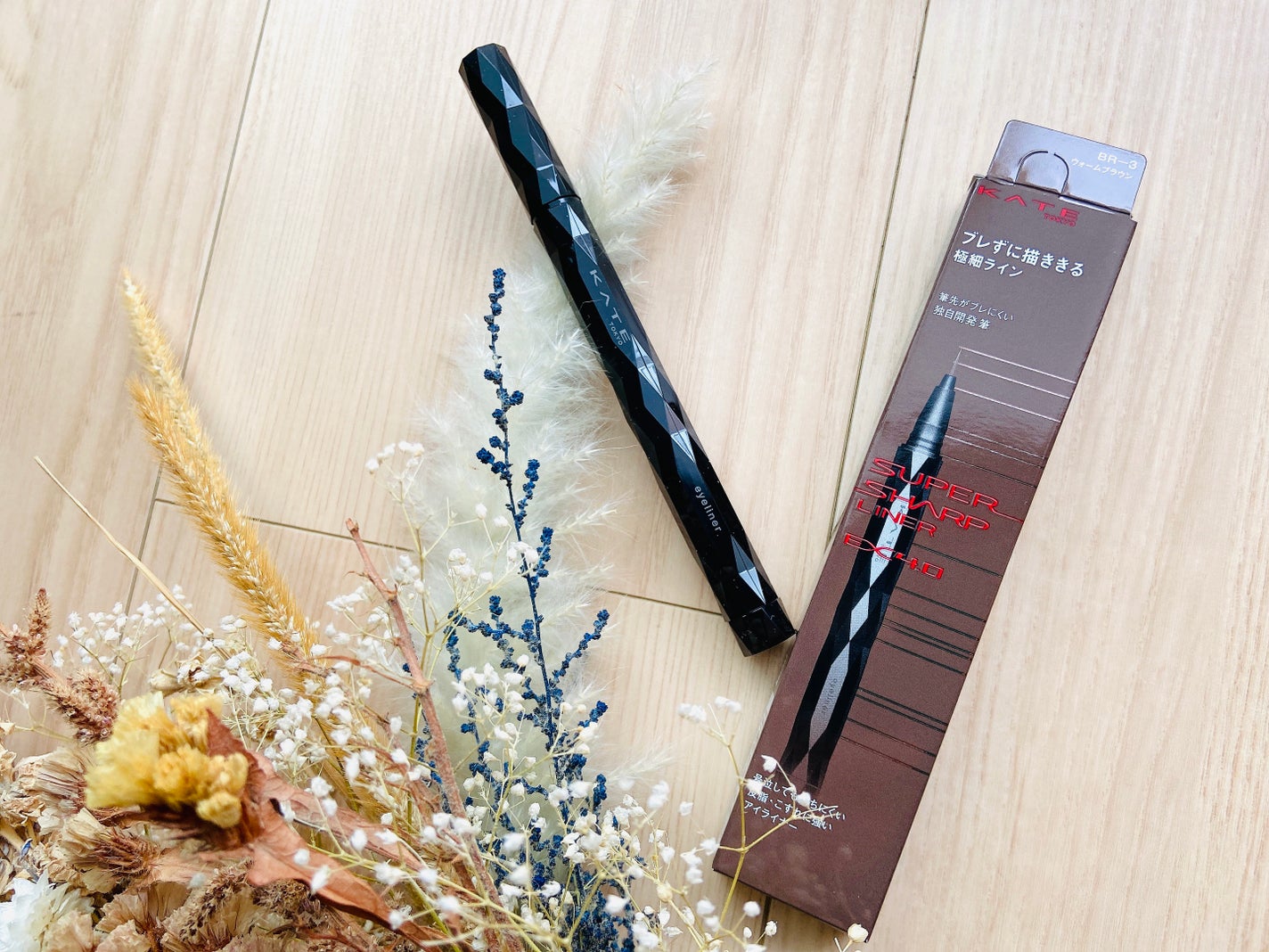 スーパーシャープライナーEX4.0/KATE/リキッドアイライナーを使ったクチコミ(4枚目)