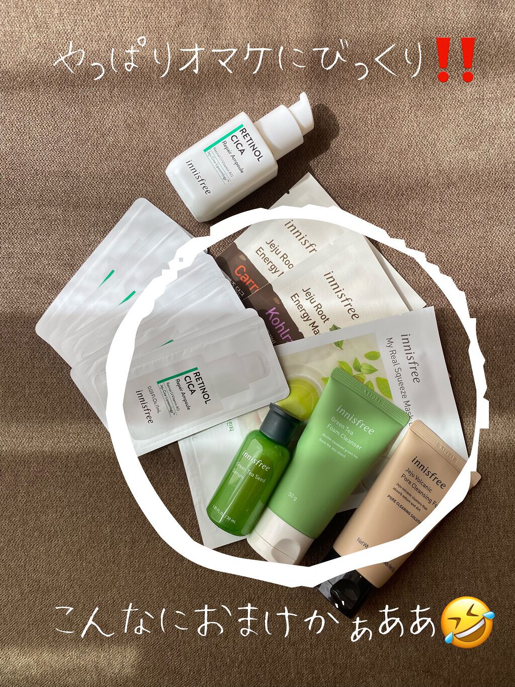 レチノール シカ リペア セラム/innisfree/美容液を使ったクチコミ(2枚目)