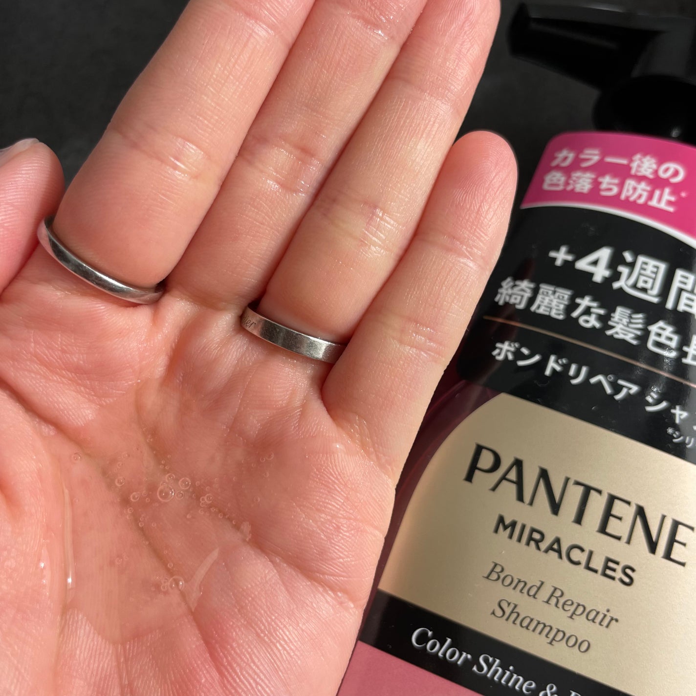 ボンド リペア (カラーシャイン & リペア) シャンプー & トリートメント/パンテーン/市販シャンプーを使ったクチコミ(2枚目)