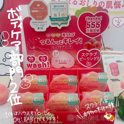 美容botことの on LIPS 「\LOFTのベスコス!展示会レポその2/ 先日LOFT202..」(7枚目)