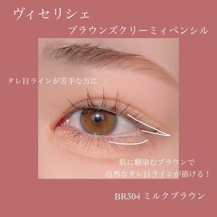 プリズム パウダーアイカラー/リンメル ロンドン/単色アイシャドウを使ったクチコミ(5枚目)