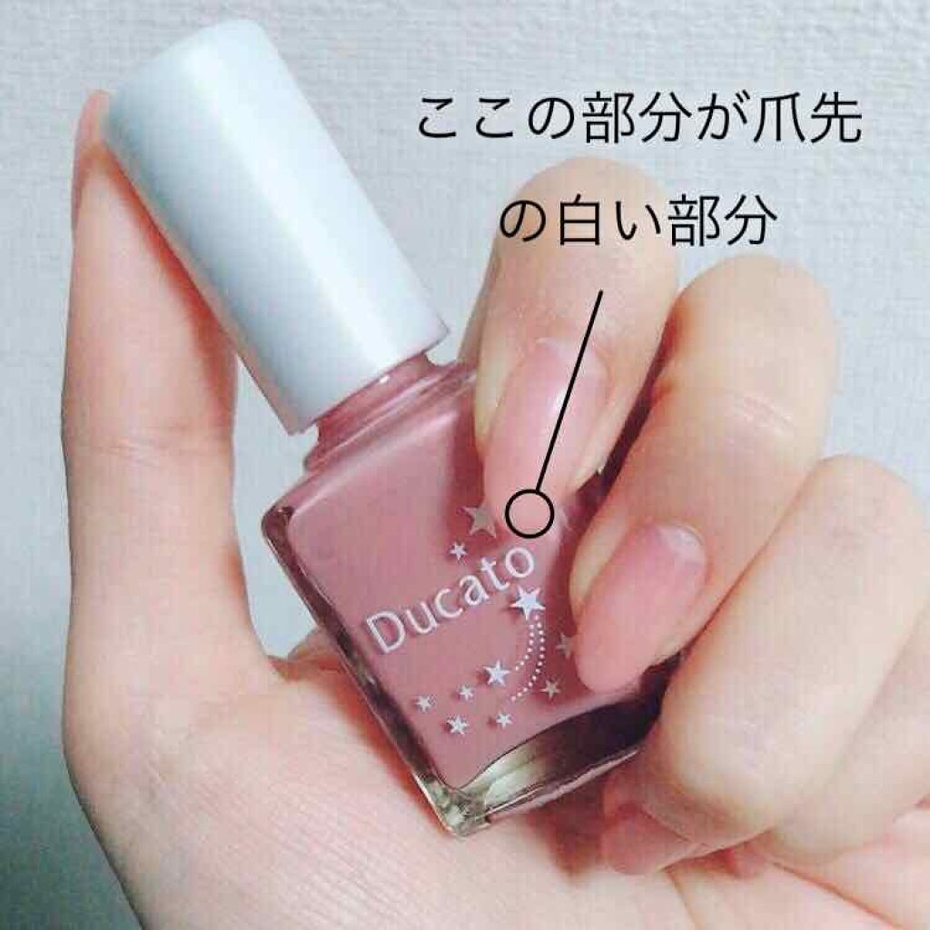 ネイルファンデーション/パラドゥ/マニキュアを使ったクチコミ(3枚目)