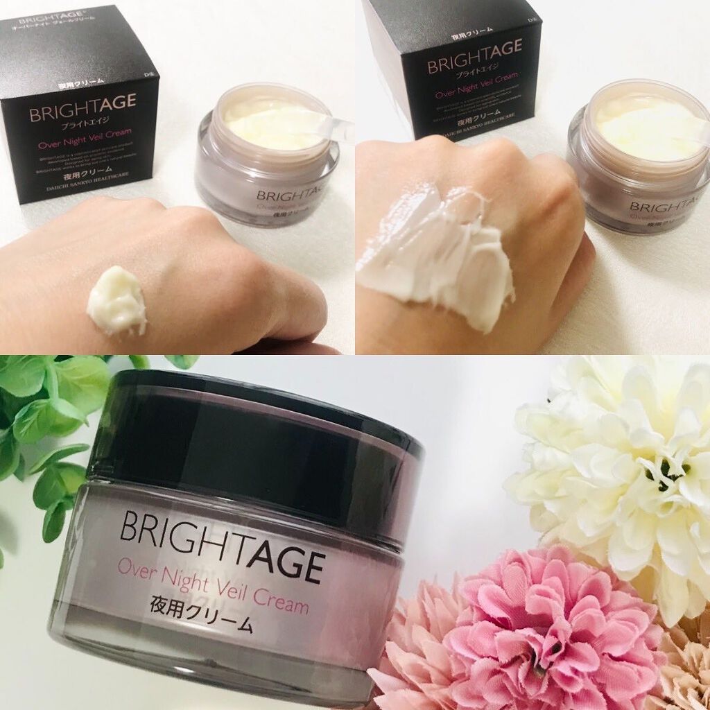 オーバーナイト ヴェールクリーム/BRIGHTAGE/フェイスクリームを使ったクチコミ（2枚目）