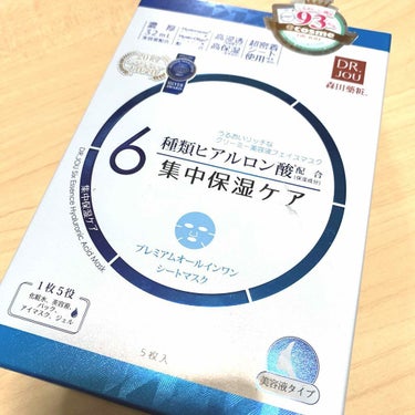 6種類ヒアルロン酸 オールインワンマスク  集中保湿ケア/DR.JOU/シートマスク・パックを使ったクチコミ（1枚目）