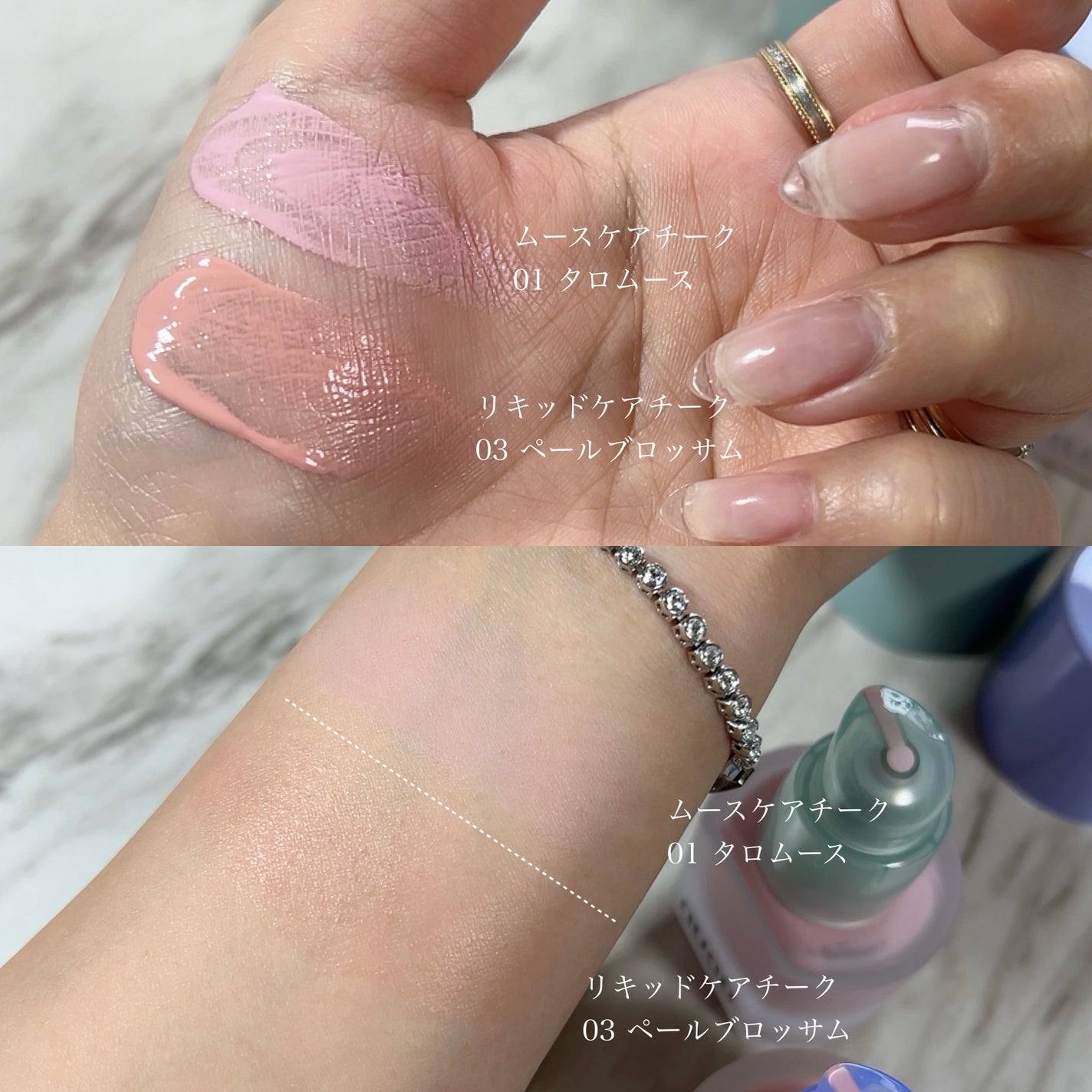 リキッドケアチーク/nuse/リキッドチークを使ったクチコミ(6枚目)