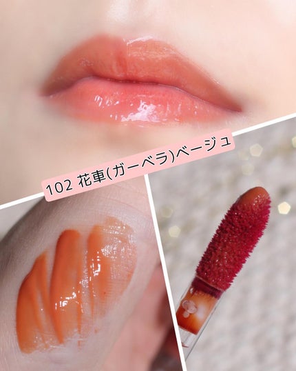 ニュアンスラップティント/Fujiko/リップティントを使ったクチコミ(3枚目)