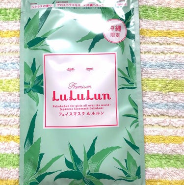 沖縄のプレミアムルルルン（シトラスの香り）/ルルルン/シートマスク・パックを使ったクチコミ（1枚目）