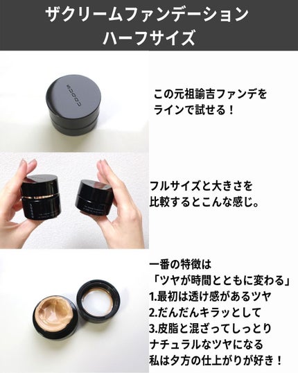 ファンデーション スターター キット/SUQQU/メイクアップキットを使ったクチコミ(4枚目)