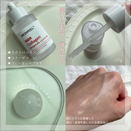 レッドラクトコラーゲンラッピングマスク/MEDIPEEL/シートマスク・パックを使ったクチコミ(4枚目)