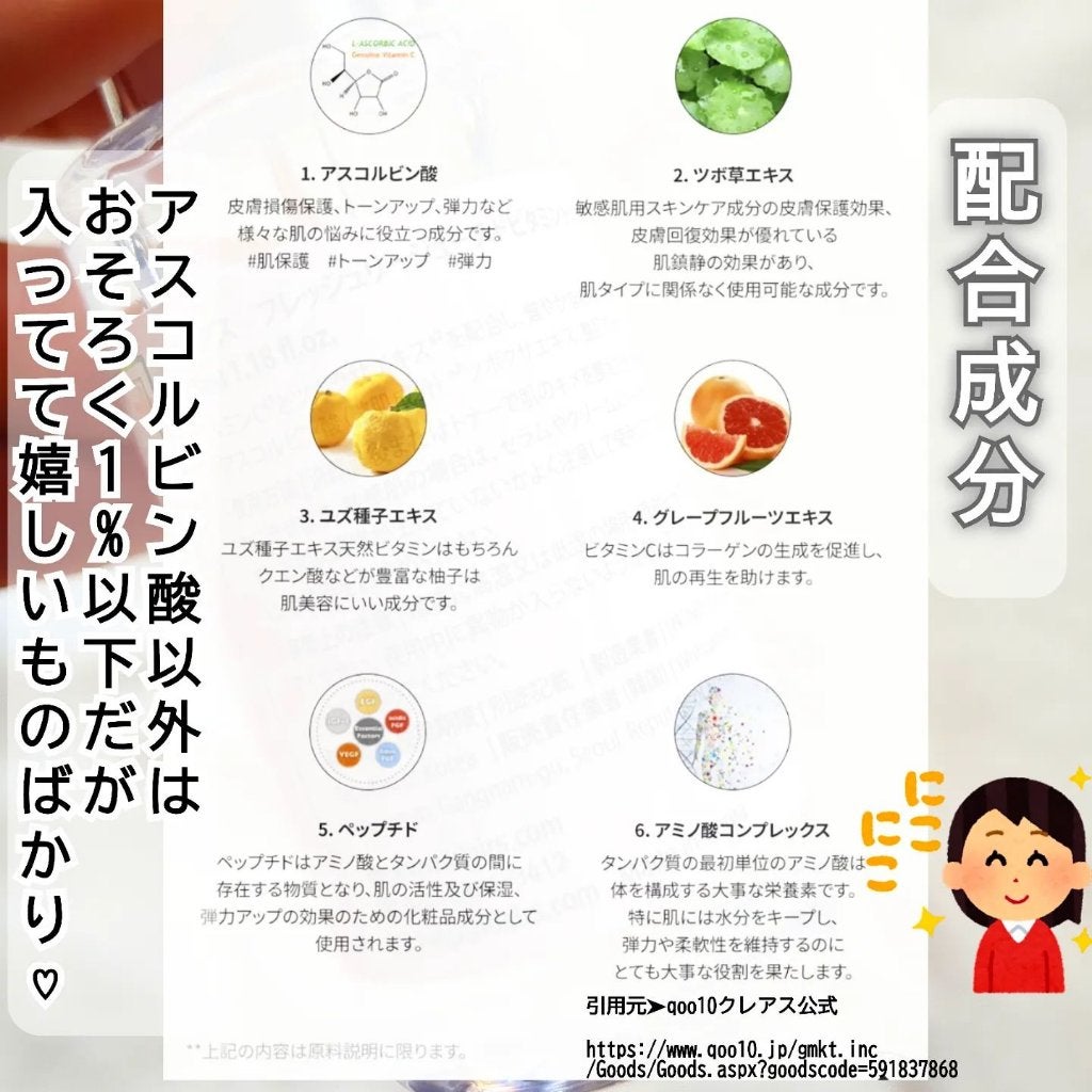 フレッシュリージュースドビタミンドロップ(35ml)/Klairs/美容液を使ったクチコミ(3枚目)