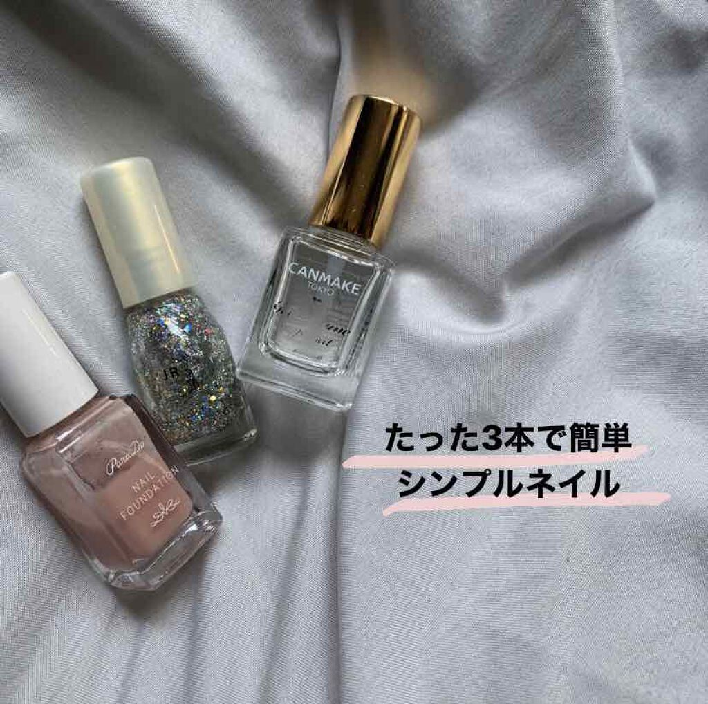 ジェルボリュームトップコート/キャンメイク/ネイルトップコートを使ったクチコミ(1枚目)