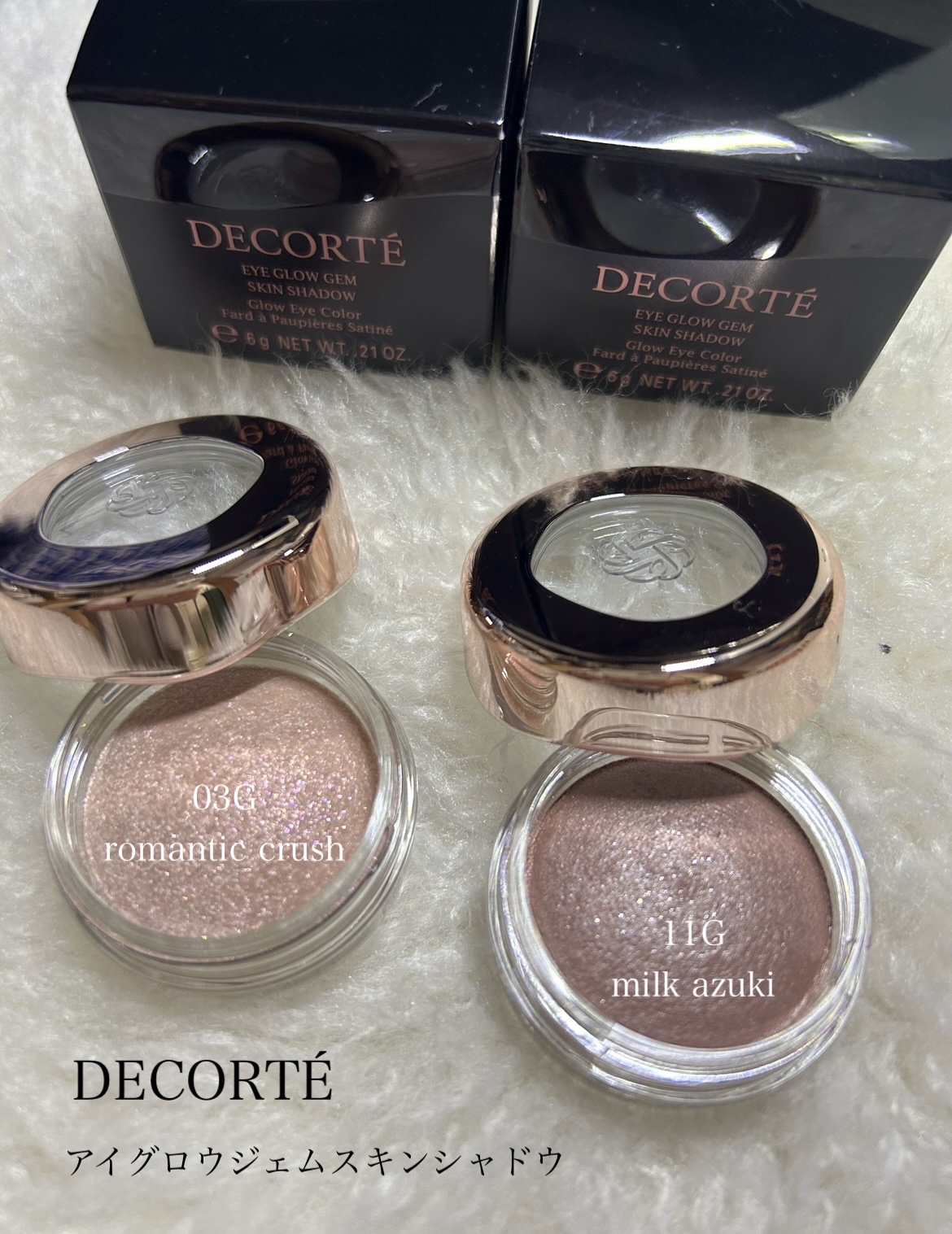 アイグロウジェム スキンシャドウ/DECORTÉ/ジェル・クリームアイシャドウを使ったクチコミ（1枚目）