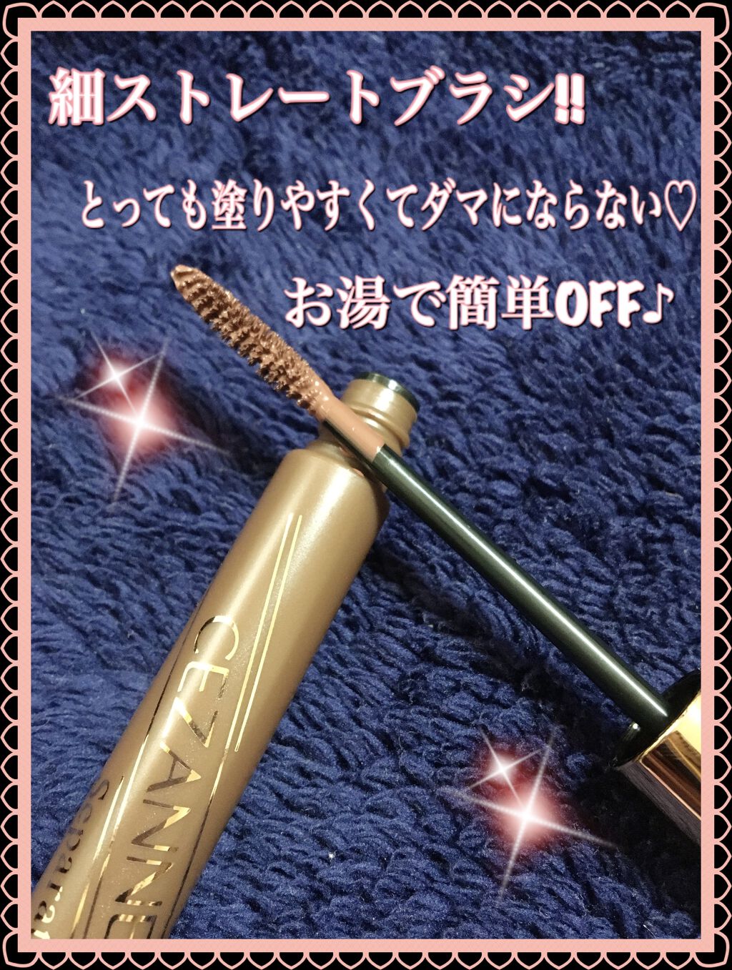 クイックラッシュカーラー　ロングマスカラ/キャンメイク/マスカラを使ったクチコミ（2枚目）