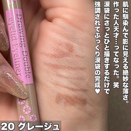 描くふたえアイライナー/CEZANNE/リキッドアイライナーを使ったクチコミ(3枚目)