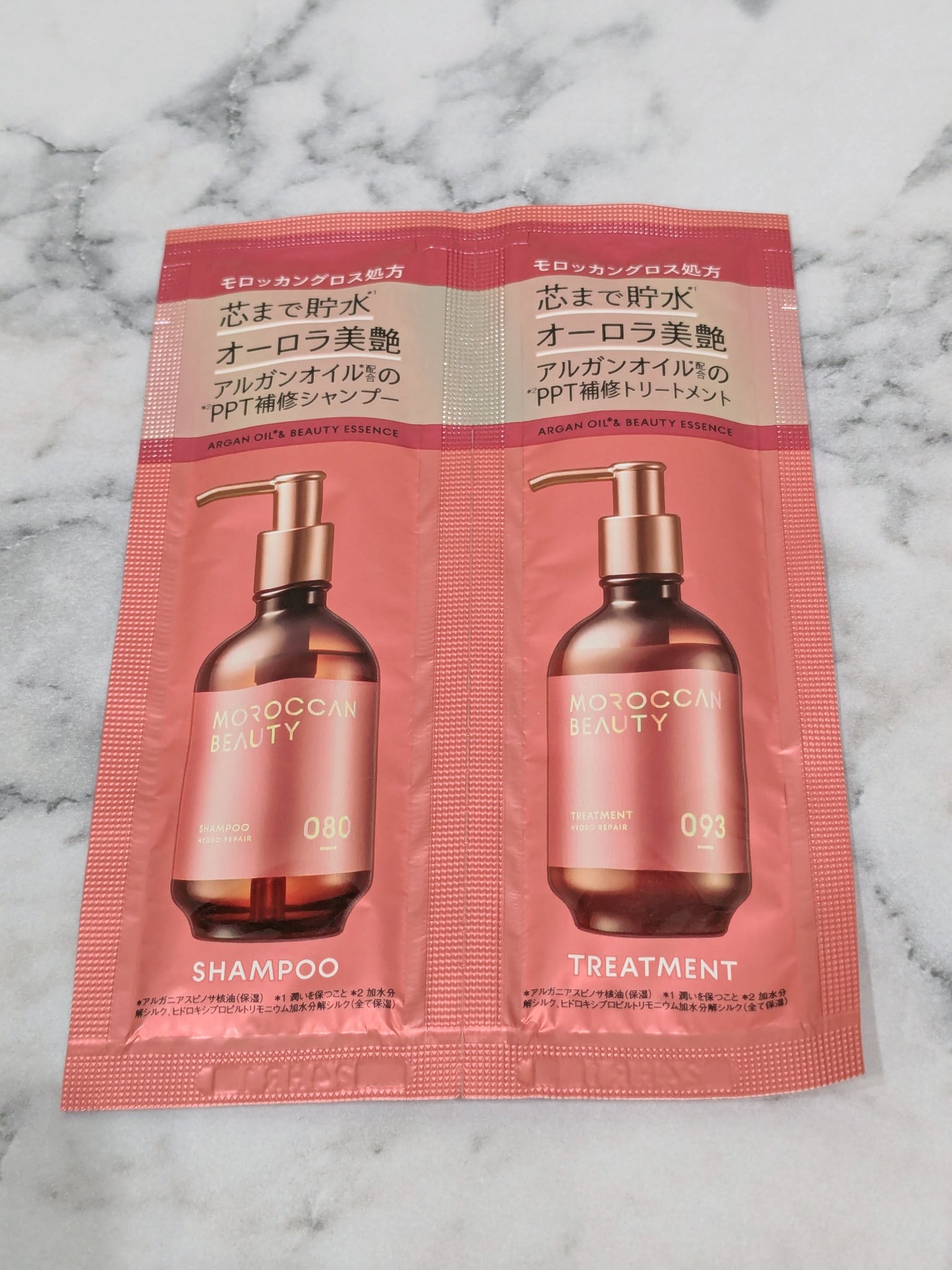 ハイドロリペア シャンプー／ヘアトリートメント 1DAYトライアル/モロッカンビューティ/市販シャンプーを使ったクチコミ（1枚目）