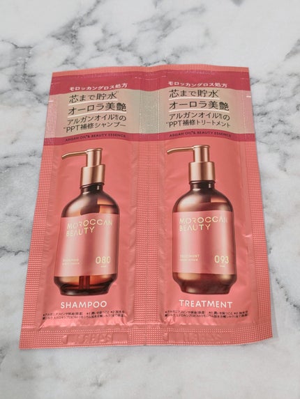 ハイドロリペア シャンプー/ヘアトリートメント/モロッカンビューティ/市販シャンプーを使ったクチコミ(1枚目)