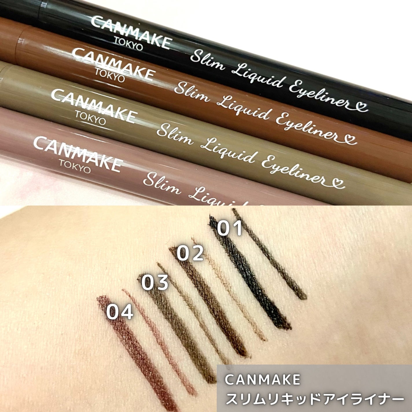 スリムリキッドアイライナー/キャンメイク/リキッドアイライナーを使ったクチコミ(2枚目)