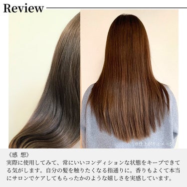 satoko／美容マニア on LIPS 「＼AITOKYO人気の美容サロンが開発！本気の3STEP髪質改..」（5枚目）
