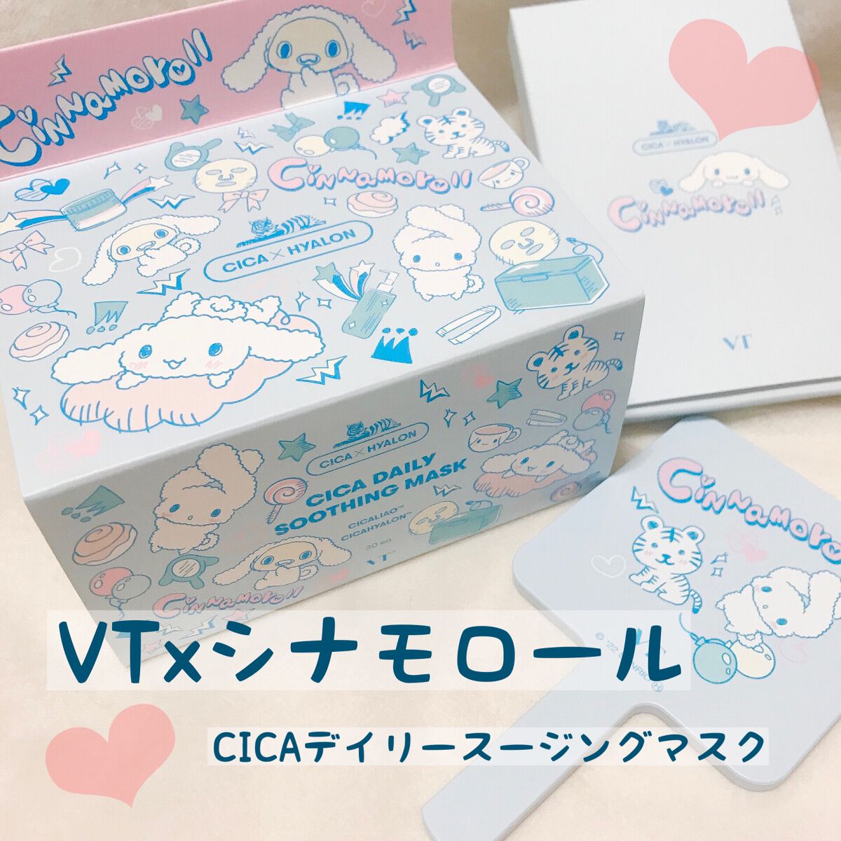 CICA デイリースージングマスク/VT/シートマスク・パックを使ったクチコミ（1枚目）