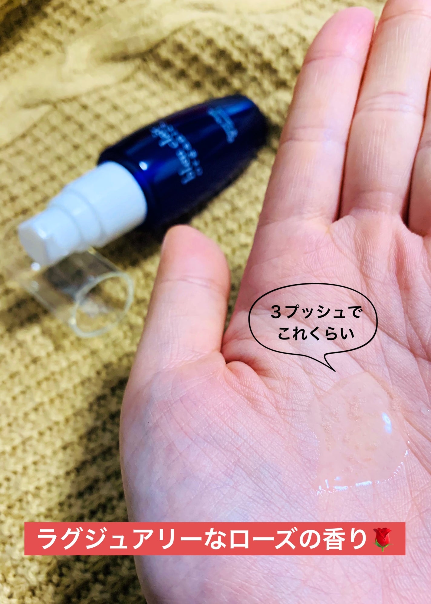 リペアモイストWエッセンス/ブルークレール/美容液を使ったクチコミ(3枚目)