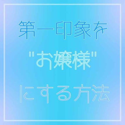 ã¹ãããŒãªããã·ã£ããŠ/excel/ã¢ã€ã·ã£ããŠãã¬ããã䜿ã£ãã¯ãã³ãïŒ1æç®ïŒ