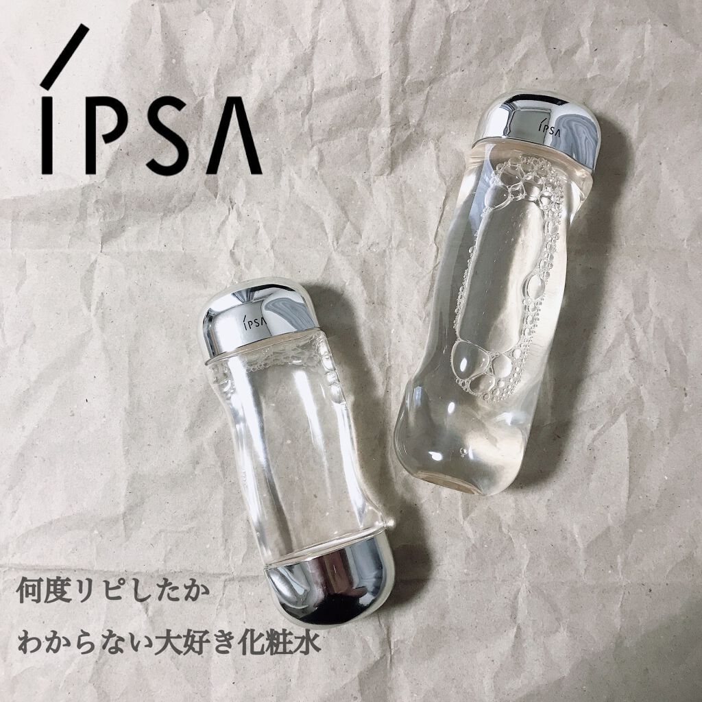 ザ・タイムR アクア/IPSA/化粧水を使ったクチコミ（1枚目）