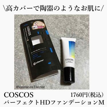 パーフェクトHDファンデーション Mナチュラル02/COSCOS/リキッドファンデーションを使ったクチコミ（1枚目）