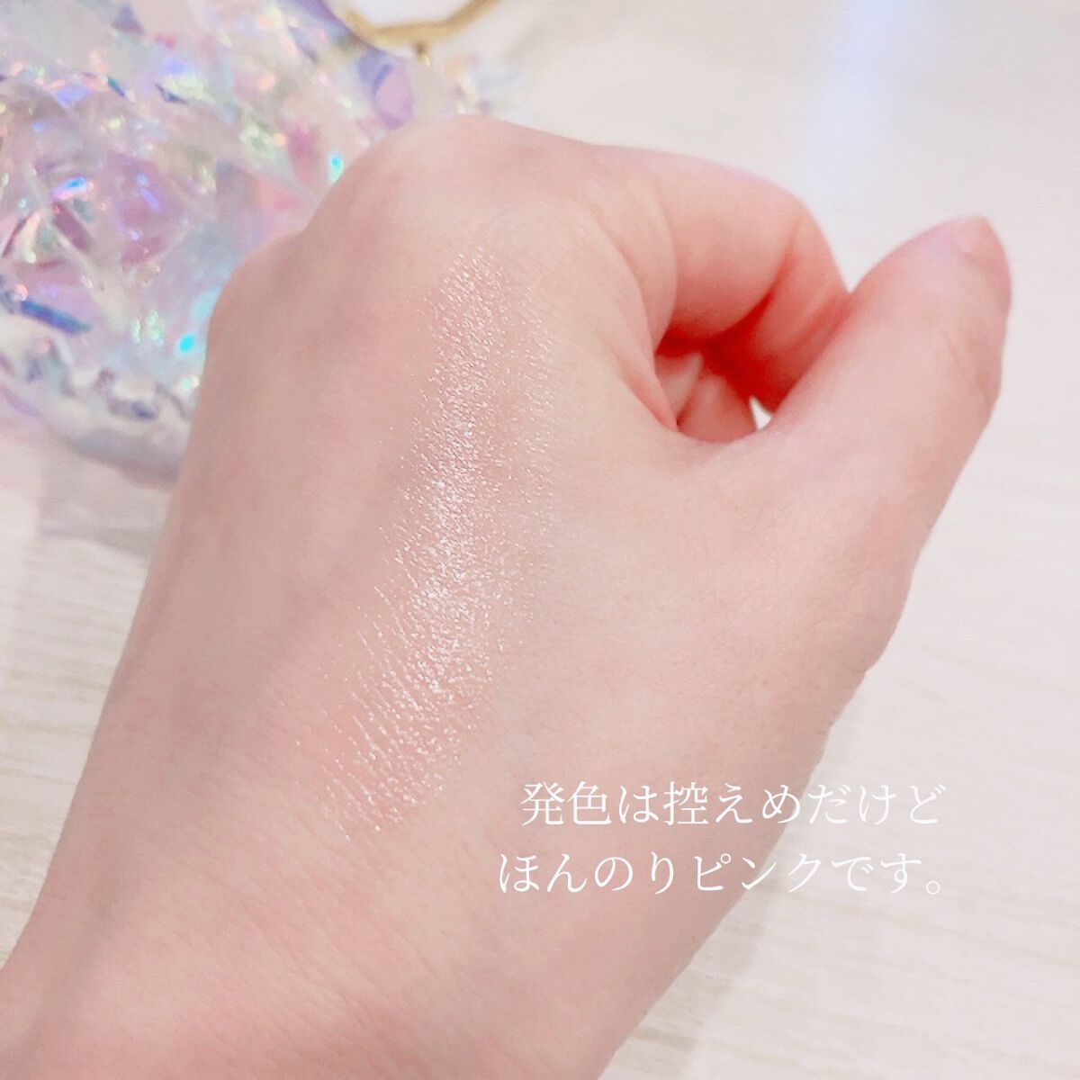 ユースフルグローバーム/Laka/ジェル・クリームチークを使ったクチコミ（3枚目）