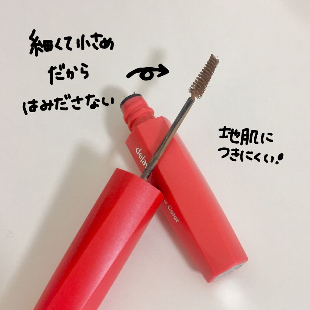 フィルム眉カラー/デジャヴュ/眉マスカラを使ったクチコミ（2枚目）