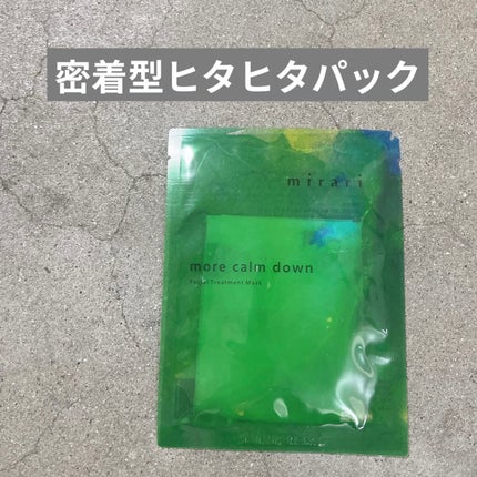 ブルーム ボックス/BLOOMBOX/その他を使ったクチコミ(1枚目)