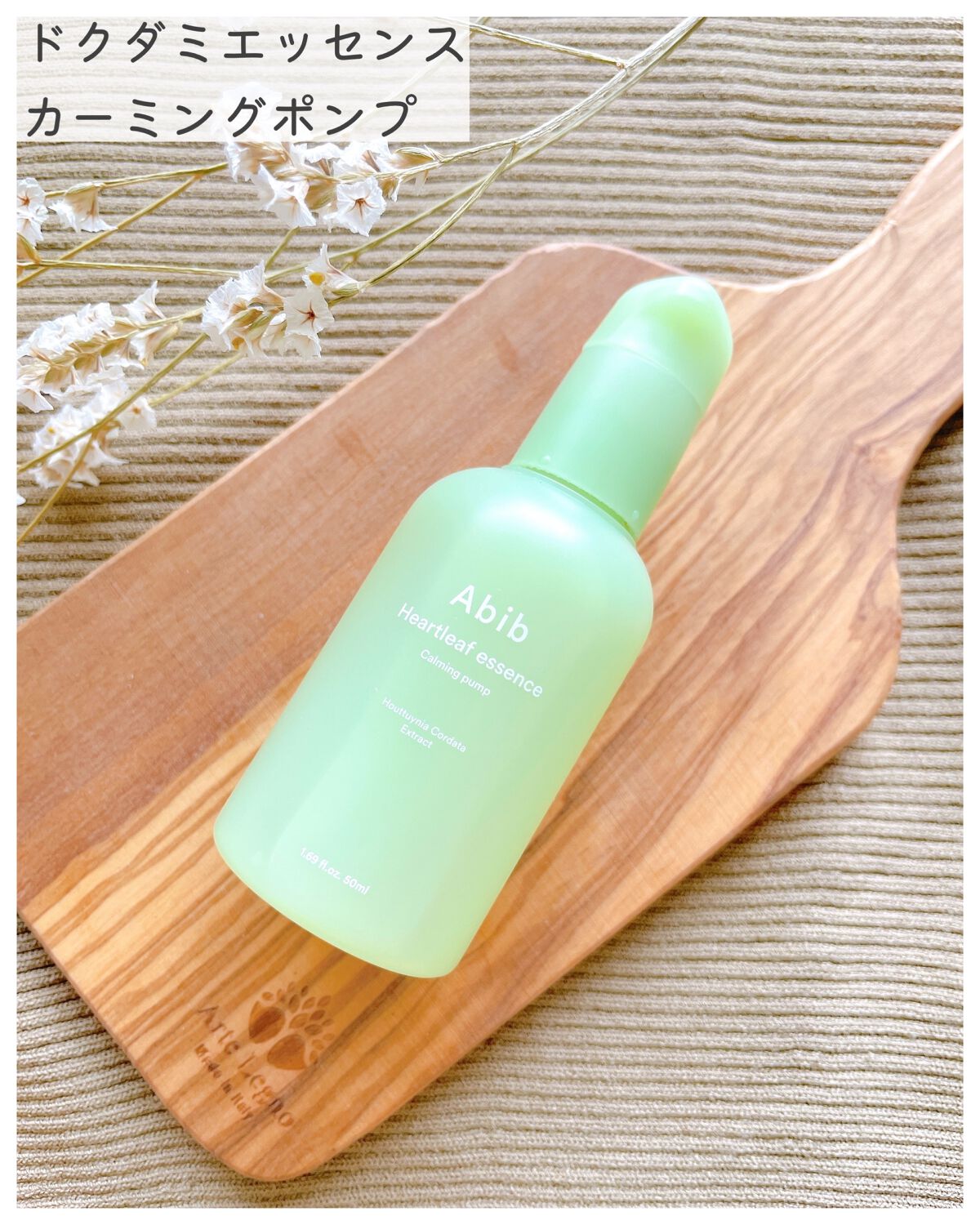 弱酸性pHシートマスク ドクダミフィット/Abib /シートマスク・パックを使ったクチコミ(4枚目)