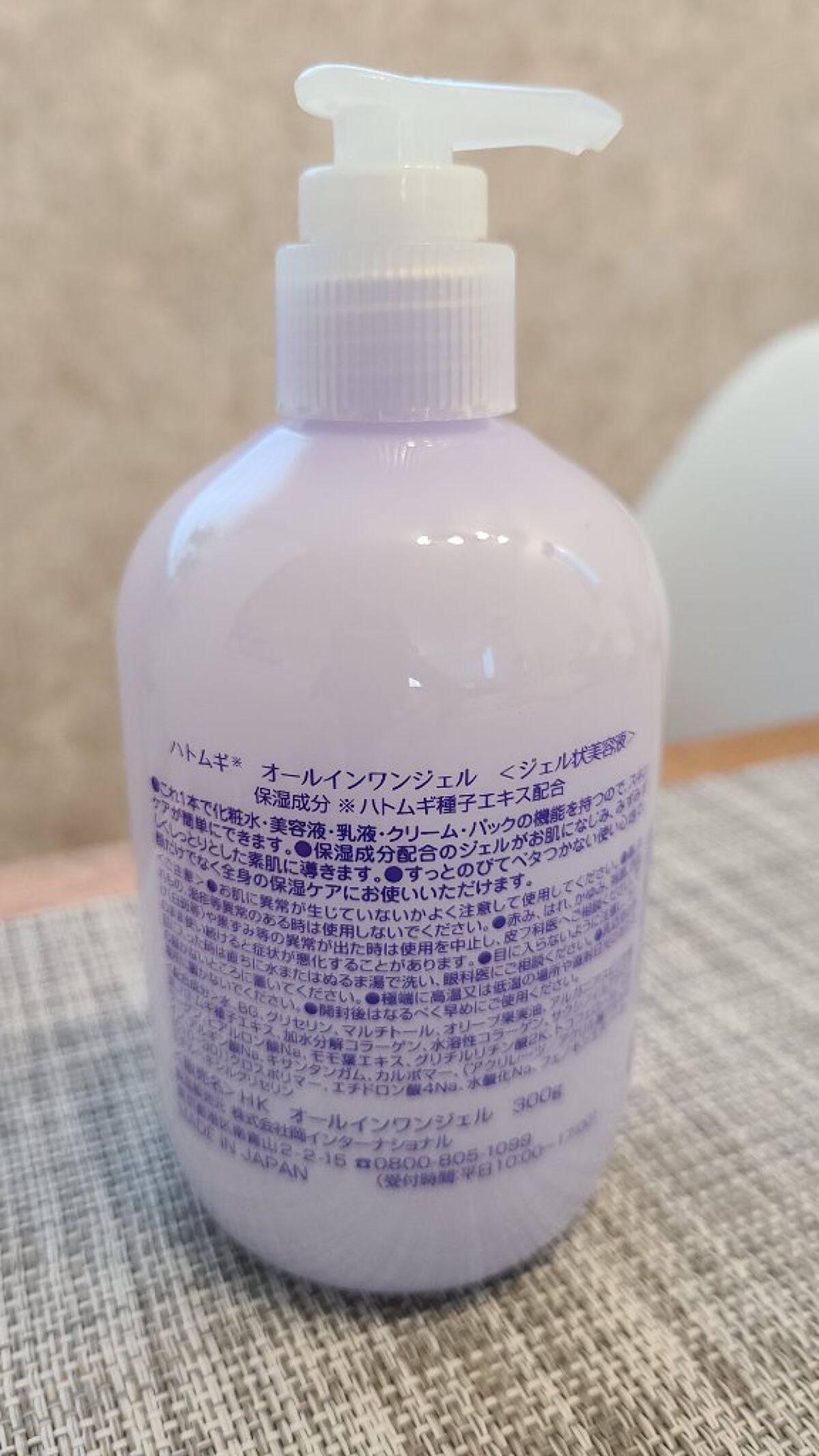 orange_lips_x6u on LIPS 「乾燥が気になる季節になって、お風呂を出た瞬間にとりあえず付けら..」(2枚目)