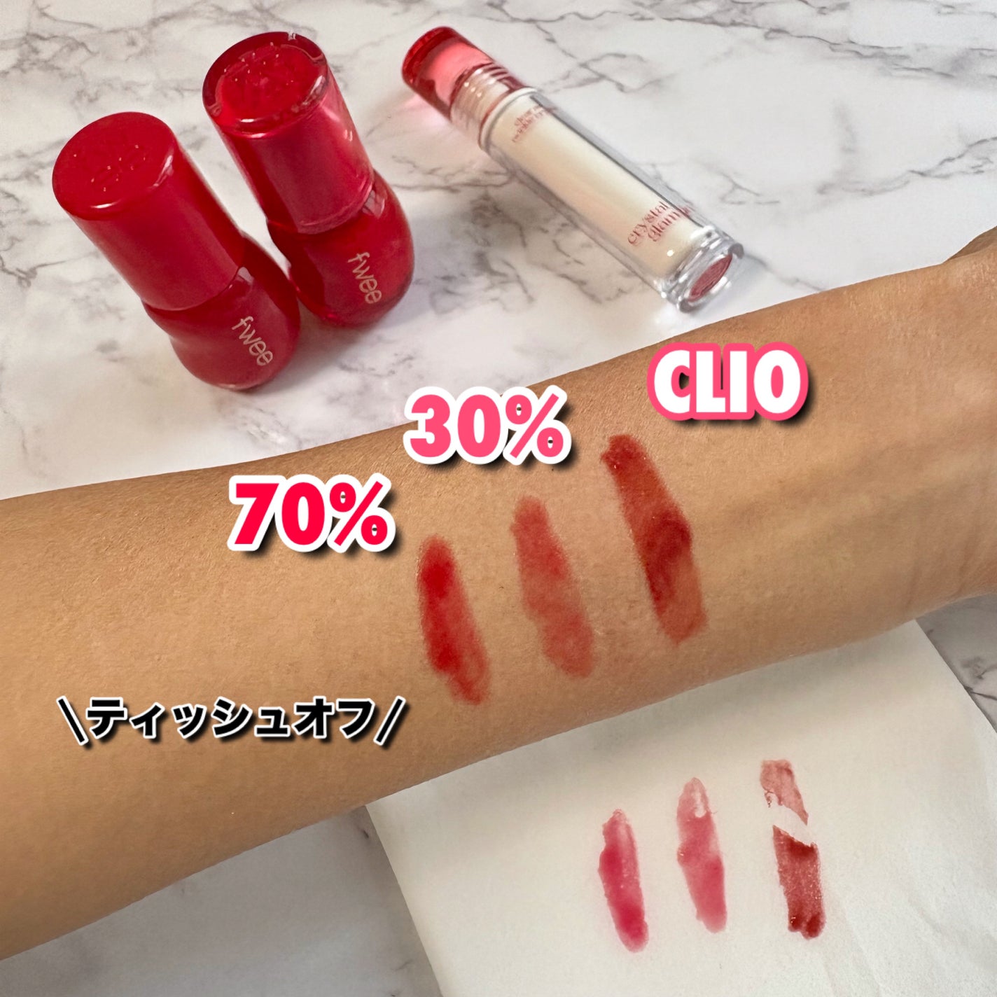 クリスタル グラム ティント/CLIO/リップティントを使ったクチコミ(5枚目)